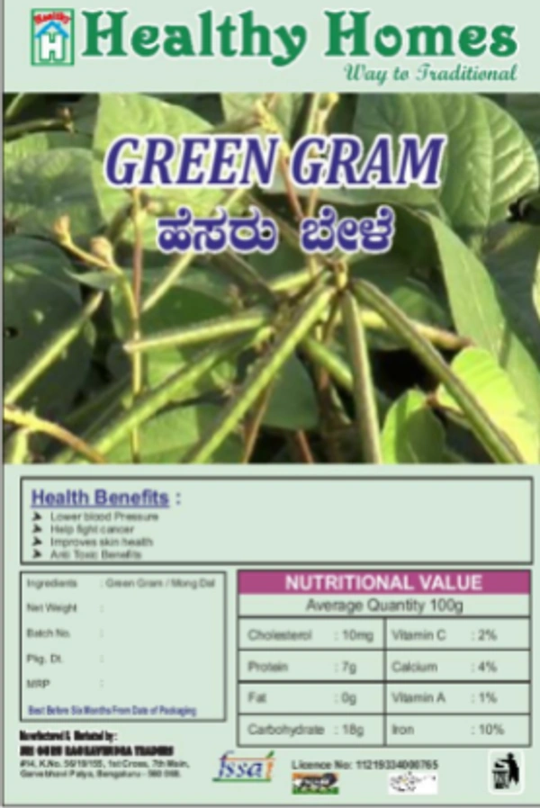Healthy Homes Green Gram - 500 GMS